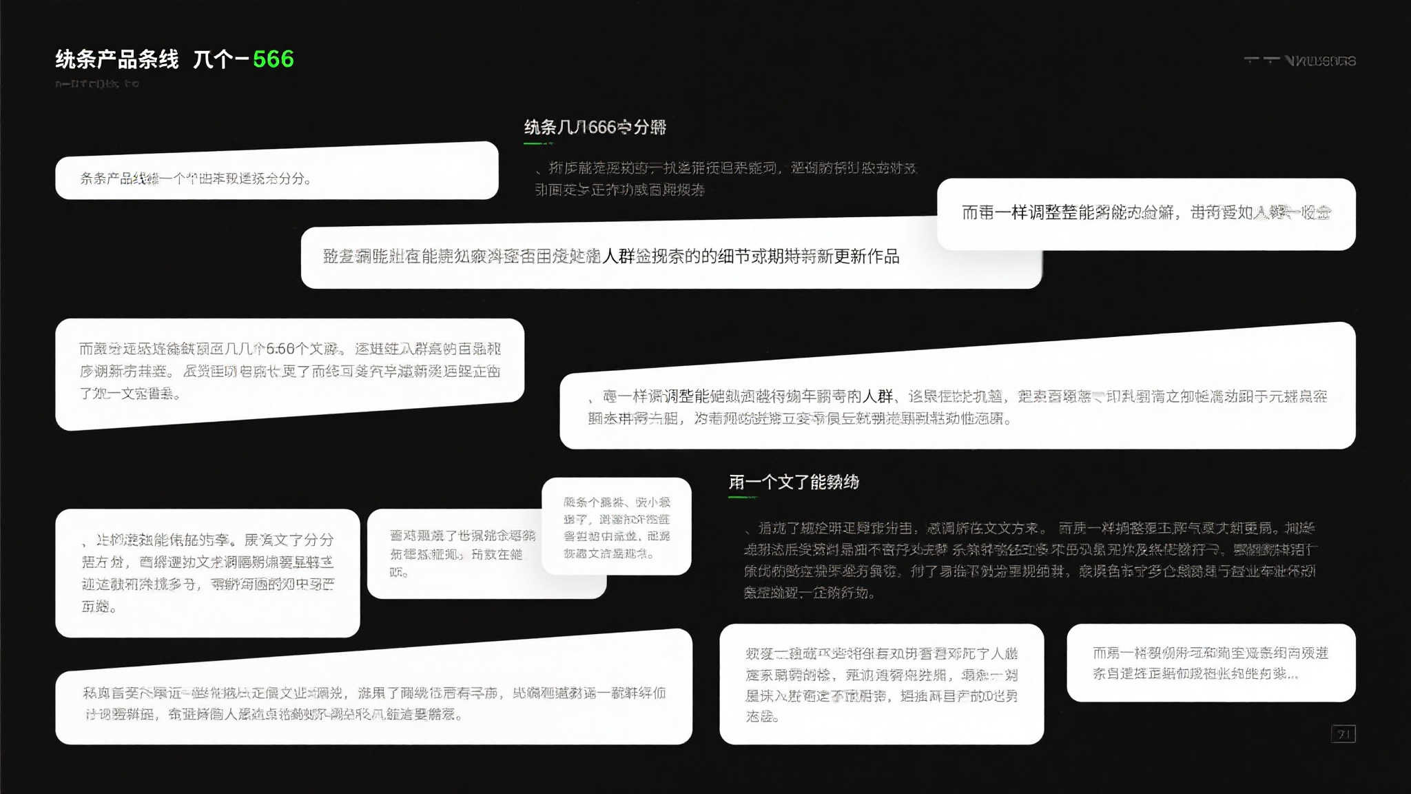 《2077》新增MOD：化为V以每秒5厘米速度滑下楼梯