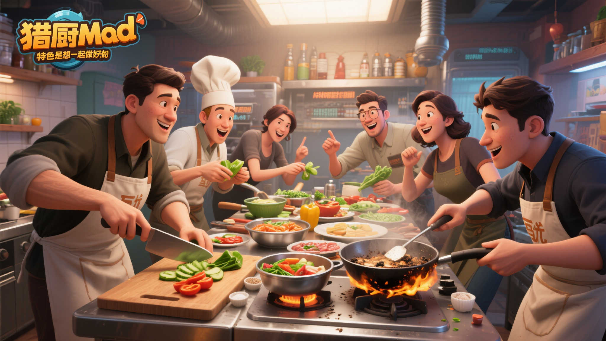 携手(绝交)下厨！《猎厨狂欢》震撼来袭，中餐等熟悉菜系等你挑战！