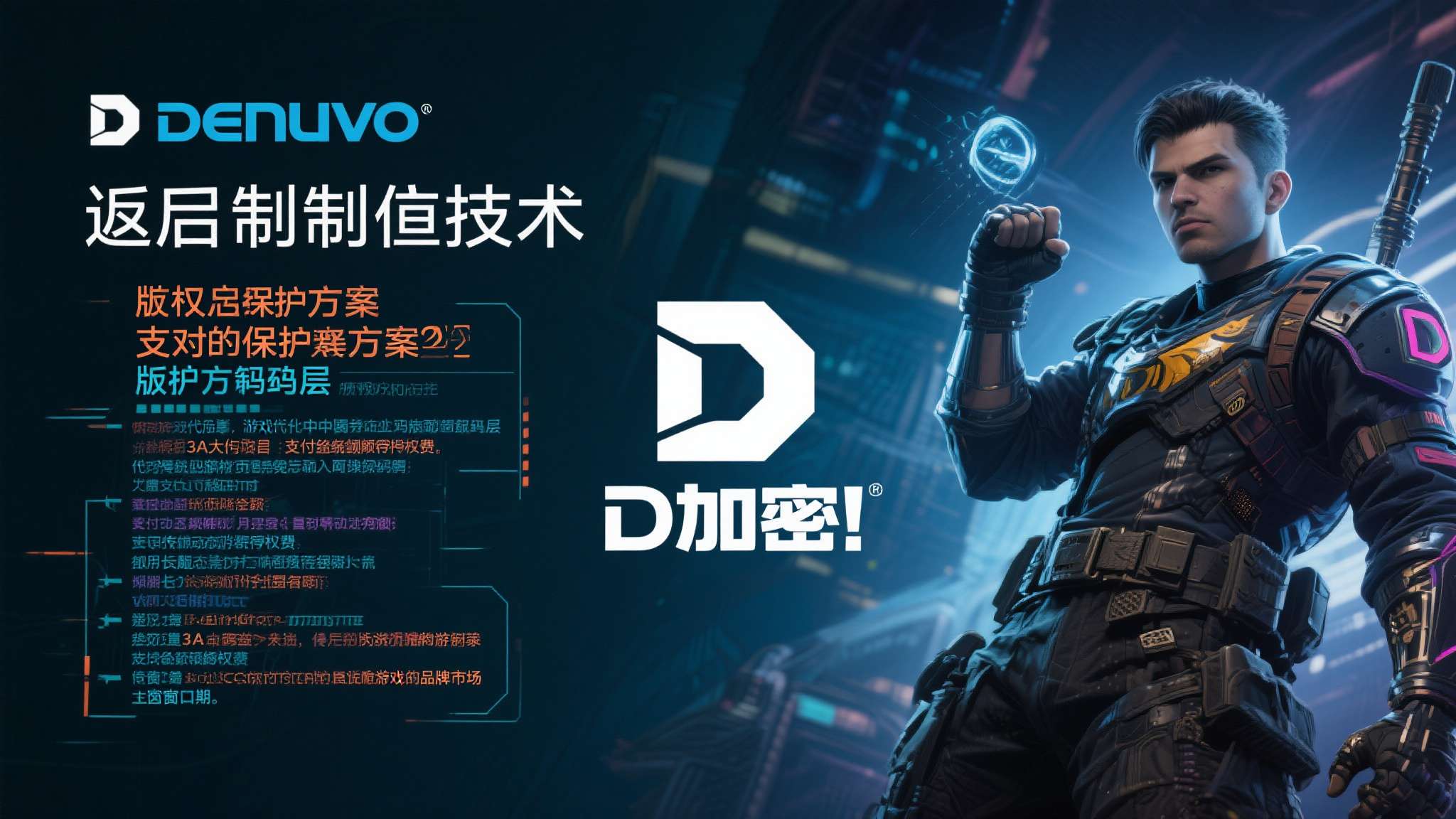 真人快打1史低价