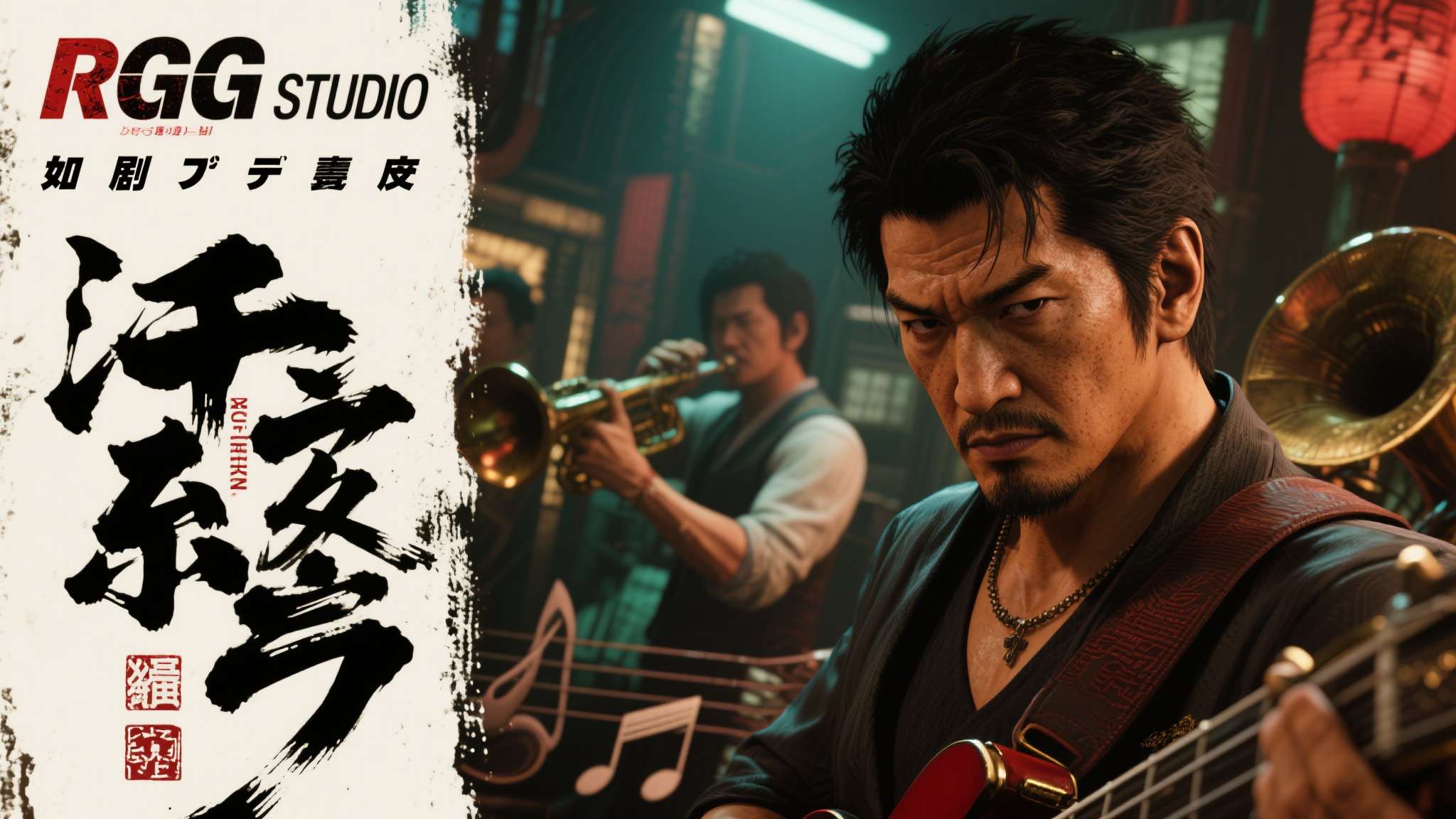 《如龙》厂商新作炸场！主题曲阵容封神 网友跪求完整版